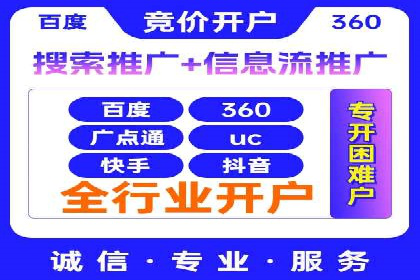 SEM服务托管：提升广告效果的成功案例解析